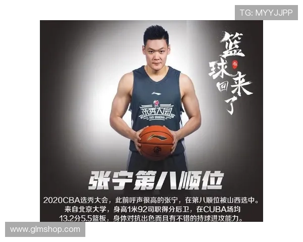 [CBA]张宁持球单打 撤步两分出手稳稳命中.